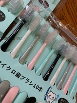 Out of Japan toothbrush 10 clothes lovers macaron family clothes carry a tourist 