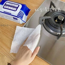 (Export single) (dishwashing table is no longer scary) (a wipe) (bright white as new) (ultra-valued 80 pumping