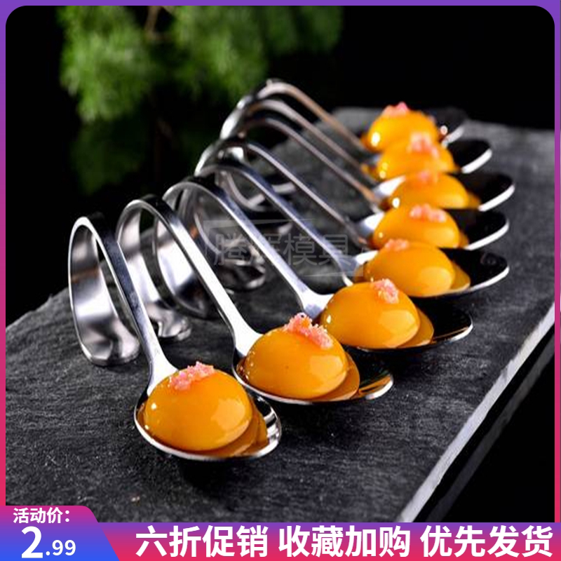 Molecular Gourmet Spoon Stainless Steel Dining Spoon Pan Decorated Spoon Fish Egg Sauce Spoon Capsule Spoon Egg Yolk Spoon Thickened Steel Spoon Tthick