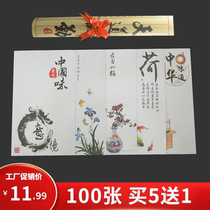 Disc Accessories Paper Creativity Calligraphy Cushion Paper Cushion Pan Paper Hem Tray Decoration Cushion Dish Paper Mood Paper Calligraphy Paper Fashion Paper Fashion Paper Art Paper