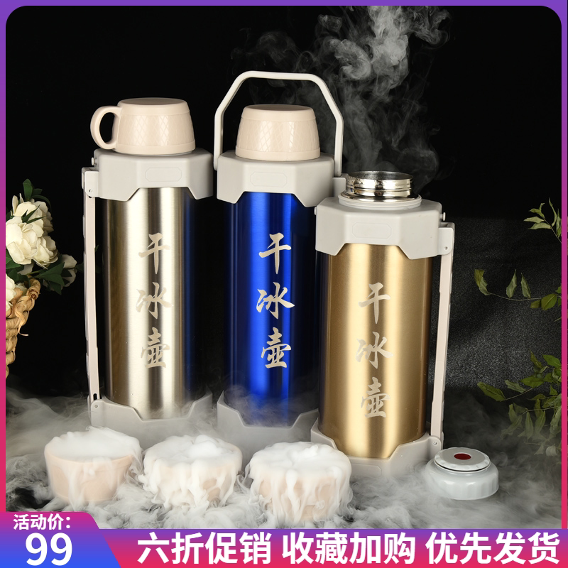 Large Capacity Dry Ice Insulated Pot Stainless Steel Dry Ice Bucket Thermostatic Pot Molecular Gourmet Cuisine big Dry Ice Bucket 10 catty