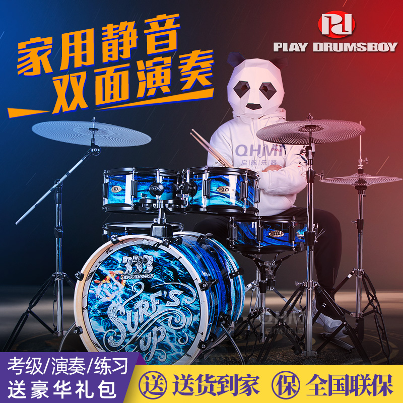 PD Rack Subdrum 333 Double-sided Mute Adults Children Introductory Beginners Jazz Drums 5 Drums 3 Cymbal Teaching Practice Drums