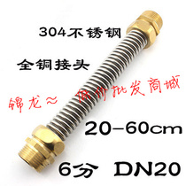 304 stainless steel central air conditioning bellows fan coil metal hose air conditioning pipe DN50 2 inch