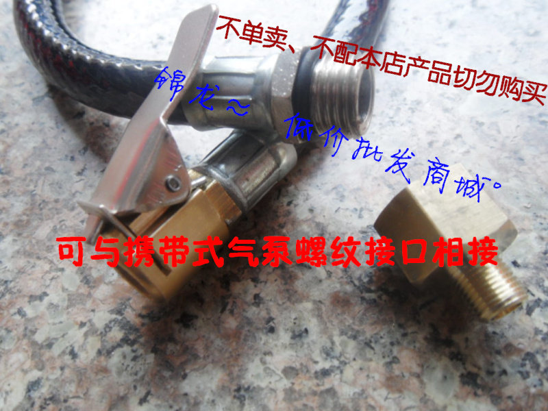 Pompe à vélo - Ref 2388679 Image 43