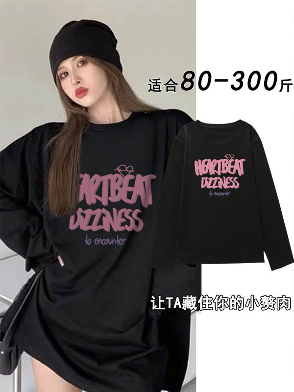 150kg Long-Sleeved T-Shirt for Women, Plus Size, Large Size, Autumn Korean Style, Loose Fit, Tummy-Covering, Versatile Base Shirt, Body-Covering Top 200 150kg Long-Sleeved T-Shirt for Women, Plus Size, Large Size, Autumn Korean Style, Loose Fit, Tummy-Covering, Versatile Base Shirt, Body-Covering Top 200