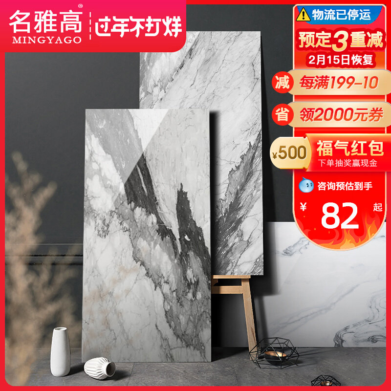 Name elegant tile living room full-body marble floor tile 600x1200 background wall floor tile wall tile ink gray