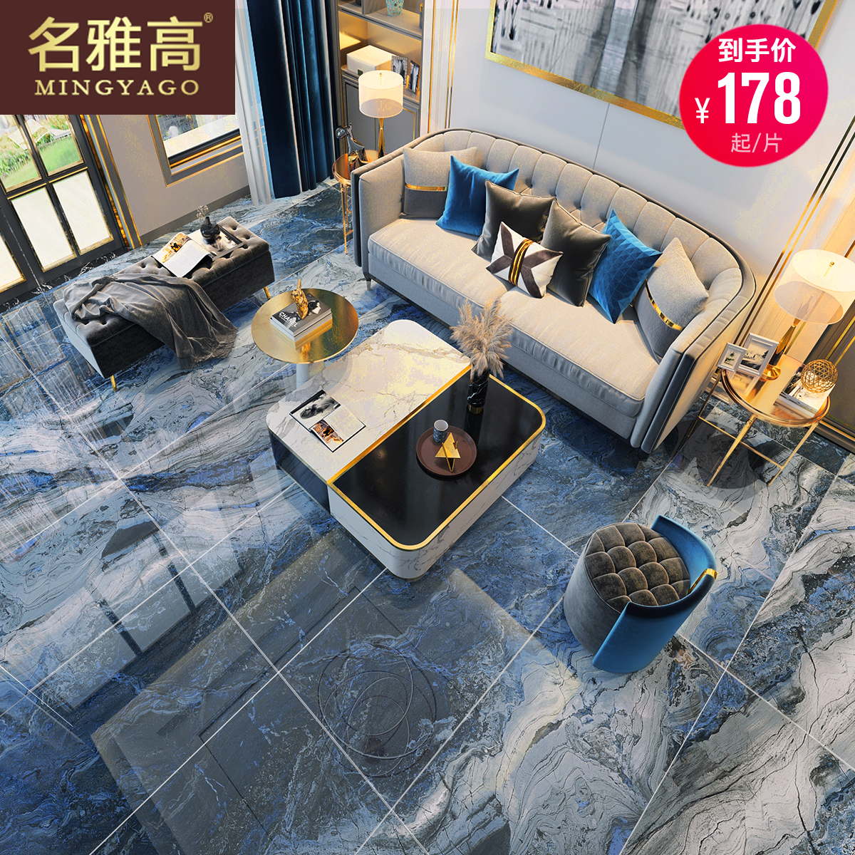 The elegant tile cord plate 750x1500 light luxury living room brick background wall tile blue