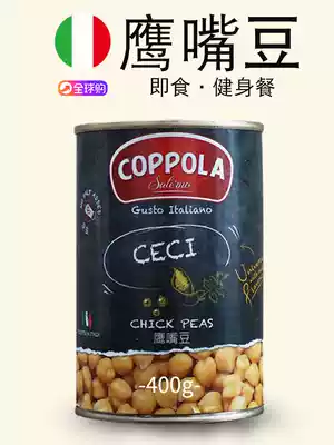 Canned chickpeas Cooked ready-to-eat Italian imported salad Healthy fitness low-calorie fat meal replacement food