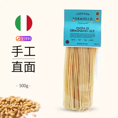 Handmade whole wheat pasta Imported household instant noodles Low-fat light pasta Baby baby food 500g