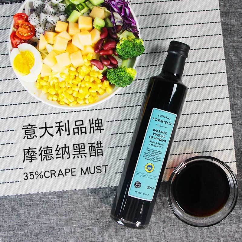 Italy Imported Black Vinegar Grape Black Vinegar 500mlx1 Bottle Seasoned Cold Mixed Salad Modena Balsamic Vinegar Salad Vinegar