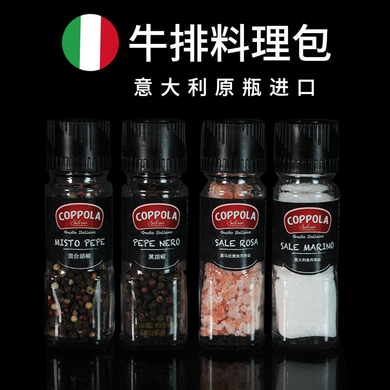 Steak Cuisine Seasoned Bag Full of Italian Imports Grinding Instrumental Black Pepper Grain spice Home Portfolio