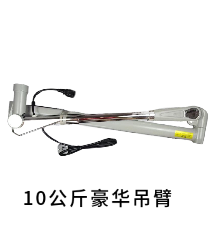 Ceramic Hair Curling Machine Boom Arm, Hair Curling Machine Telescopic Rod, Special Boom Arm Base and Accessories for Hairdressing Machine Ceramic Hair Curling Machine Boom Arm, Hair Curling Machine Telescopic Rod, Special Boom Arm Base and Accessories for Hairdressing Machine