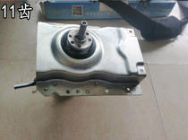 Suitable for cherry blossom automatic washing machine clutch XQB65-618 reducer assembly accessories instead