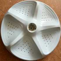 Applicable sea letter accommodating sound washing machine XQB70-Q6602P XQB75-Q6602P wave disc wave wheel diameter 36CM