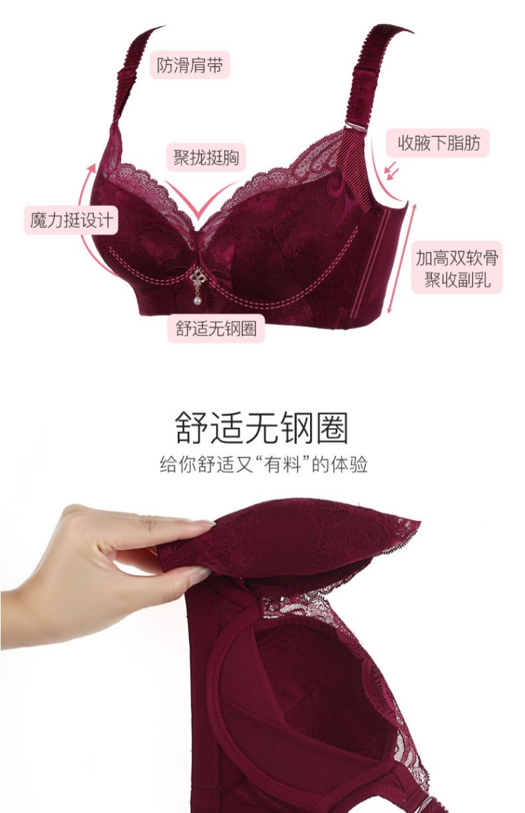 Đêm giao thừa mới 2018 trang web chính thức không có vòng thép áo ngực bằng silicon màu xanh lá cây được tập hợp trên bộ đồ lót nữ điều chỉnh áo lót triumph