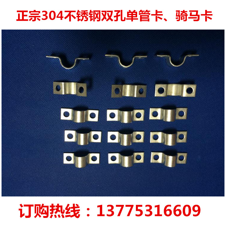 Galvanized k02 tube card double hole single tube card meter tube Single card Ohm tube card K02 riding card single tube card