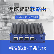 Quad-core J1900 J3455 J4205 lede ikuai openwrt server quad soft routing