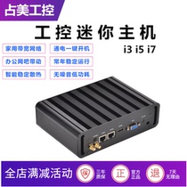 Xinju Fire Caiyang 3805U i3 i5 i7 micro industrial dual network double string COM mini control industrial control computer