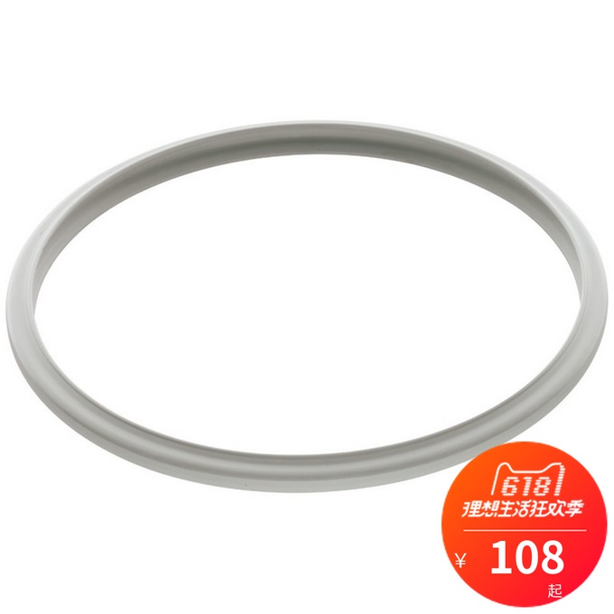 German original WMF Futenbao 22cm pressure cooker pressure cooker accessories rubber ring spot