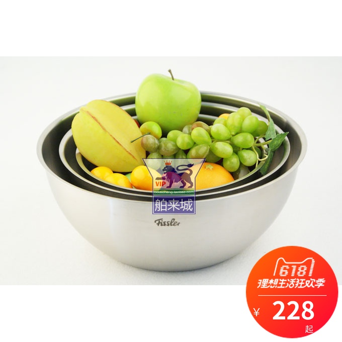 German original fissler stainless steel kitchen bowl dish basin Fruit basket melon basin vegetable basin 3 pieces