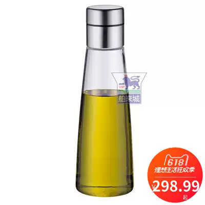German original WMFWMF stainless steel glass oil jug oil bottle vinegar bottle seasoning jar seasoning bottle