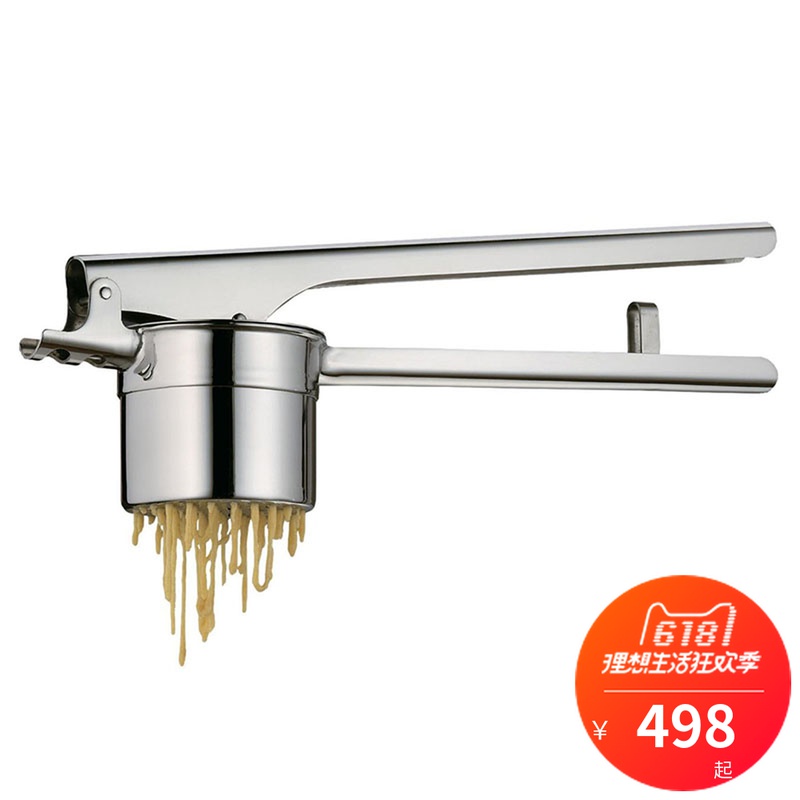 Germany original WMF Fortemberg stainless steel mud press potato mash press sweet potato surface press machine