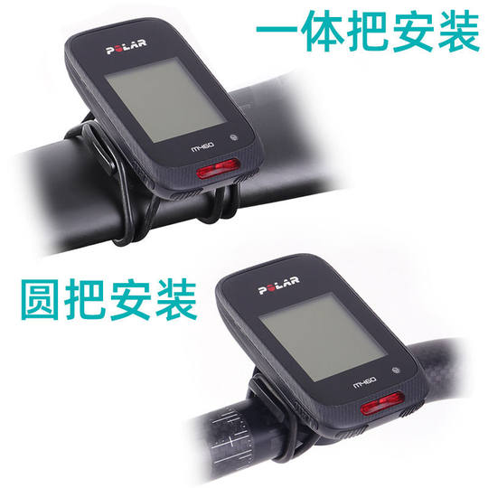 自行车码表支架绑带式适用博能Polar码表 公路车一体车把码表架
