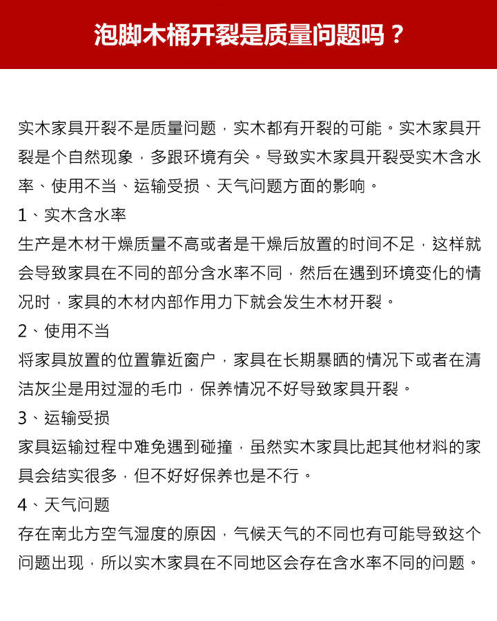건식족욕기