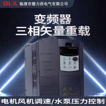 Single-phase 220V to three-phase 380V Inverter boost inverter fan water pump transformer conversion power supply manufacturer