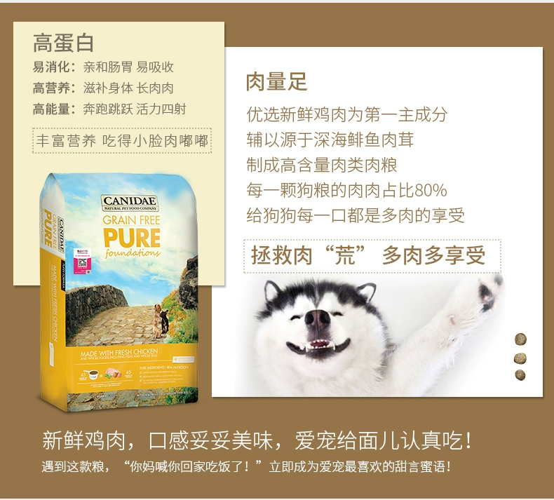 Thức ăn chính 5 con chó nhập khẩu thẻ hơn cà phê không hạt chó con chó thức ăn tự nhiên hạt 500g bao bì đóng gói ganador puppy 3kg
