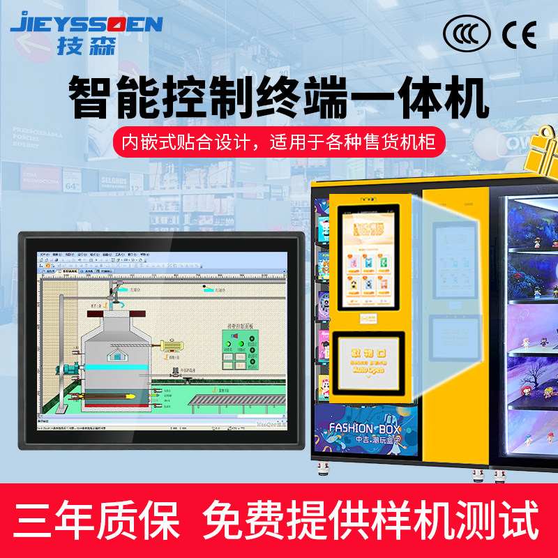 安美特14英寸宽IPS电容触摸电脑显示器：开启你的高效触控新视界！