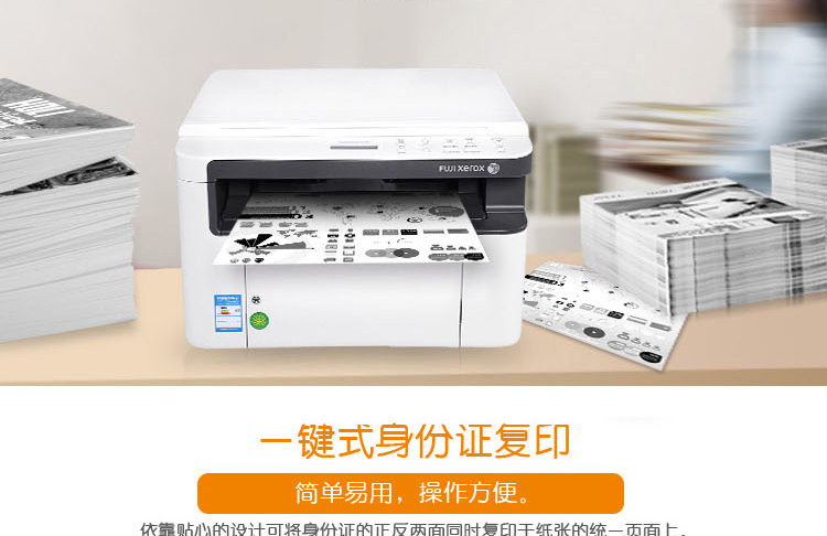 Fuji Xerox M115b in đen trắng đa chức năng in và sao chép máy quét văn phòng tại nhà - Thiết bị & phụ kiện đa chức năng