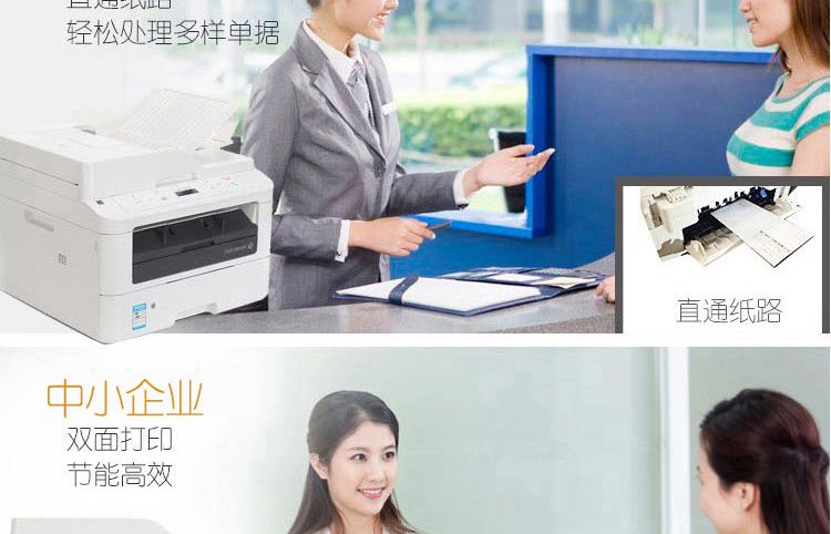 Fuji Xerox M268dw wifi không dây hai mặt in laser máy quét bản sao - Thiết bị & phụ kiện đa chức năng