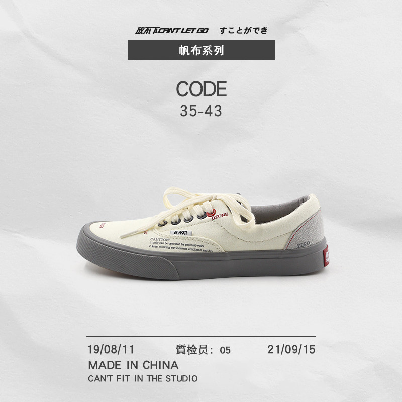 moon, Okayama, Japan