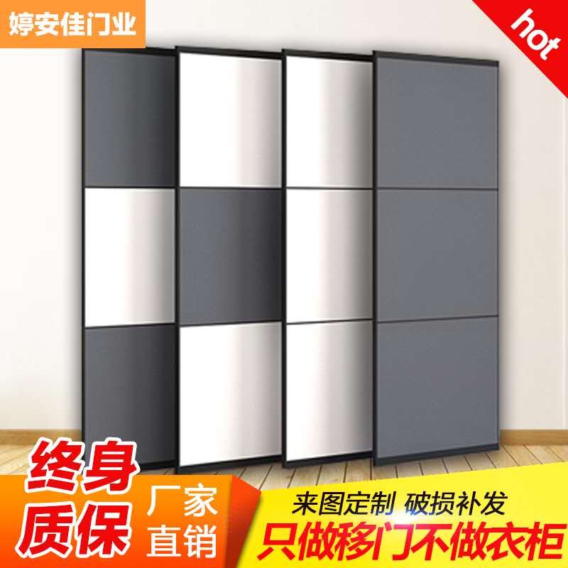 Custom wardrobe door sliding door custom made wardrobe sliding door wardrobe door custom sliding door custom made