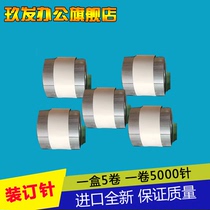 Curi C1060 1070 1250951 1250951 6136 6136 6120 6120 pagers binding needles to book needle nails
