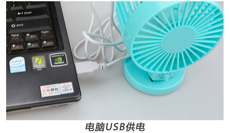 Ventilateur USB - Ref 402089 Image 16