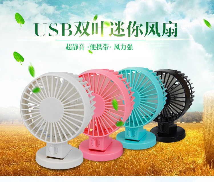 Ventilateur USB - Ref 402089 Image 6