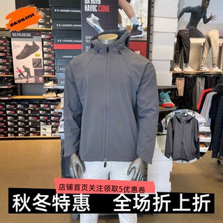 Under armour ua chaqueta deportiva con capucha de lana cálida para exteriores de otoño e invierno para hombre 1389304