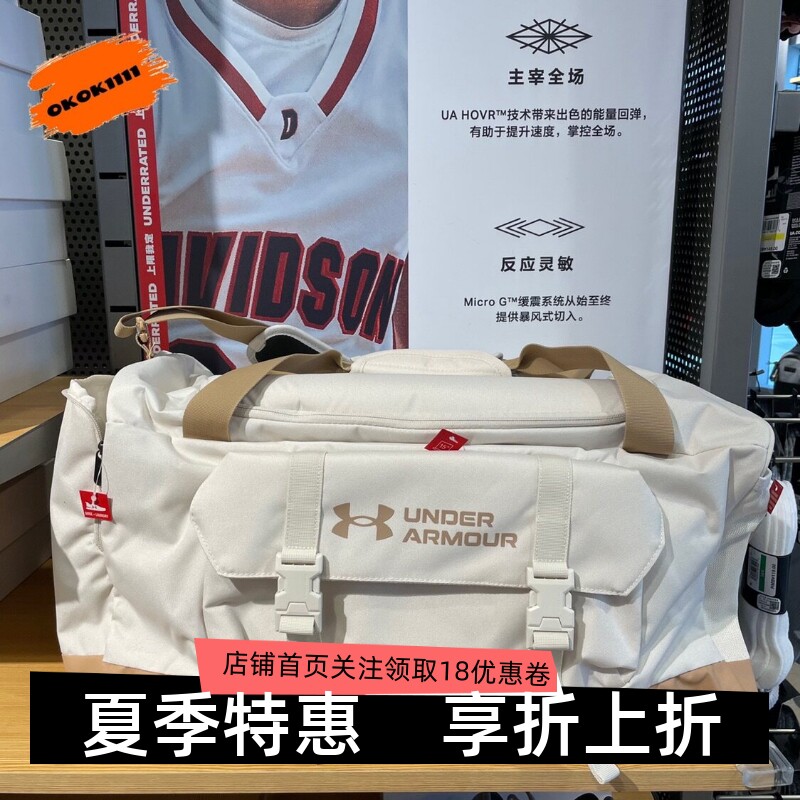 Travel bag sports crossbody Under Armor