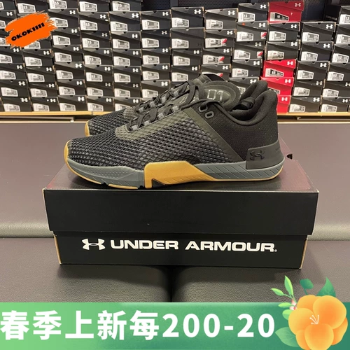 Andma Tribase Reign 4 Мужская фитнес -спортивная обувь 3025052