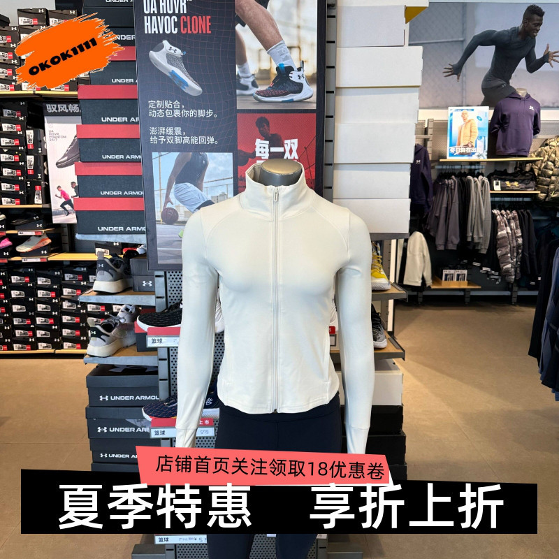 Under Armour Ua Meridian Women's Zip-Up Stand Collar Sports Long Sleeve T-Shirt Jacket 1379157