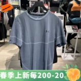 Анма Ua Rush Seamless Men's Training Quick -Drysing Sports Short -Sleeed T -Fork 1376781