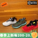 И карри Hovr Splash WH Sports Basketball Shoes 3025370 3024719