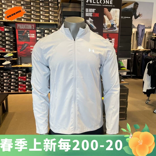 И дождевые мужчины, управляющие фитнесом быстро -наряжающейся водяной спортивной курткой 1369342