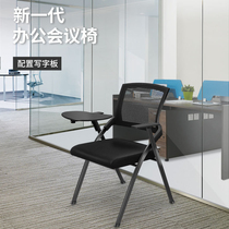 Folding training chair with table board classroom student chair with writing board table and chair integrated office conference chair computer chair