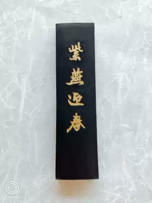 2 Two Ziyan Yingchun 2010 ultra-fine oil fume Hu Kaiwen Cangpei room produced