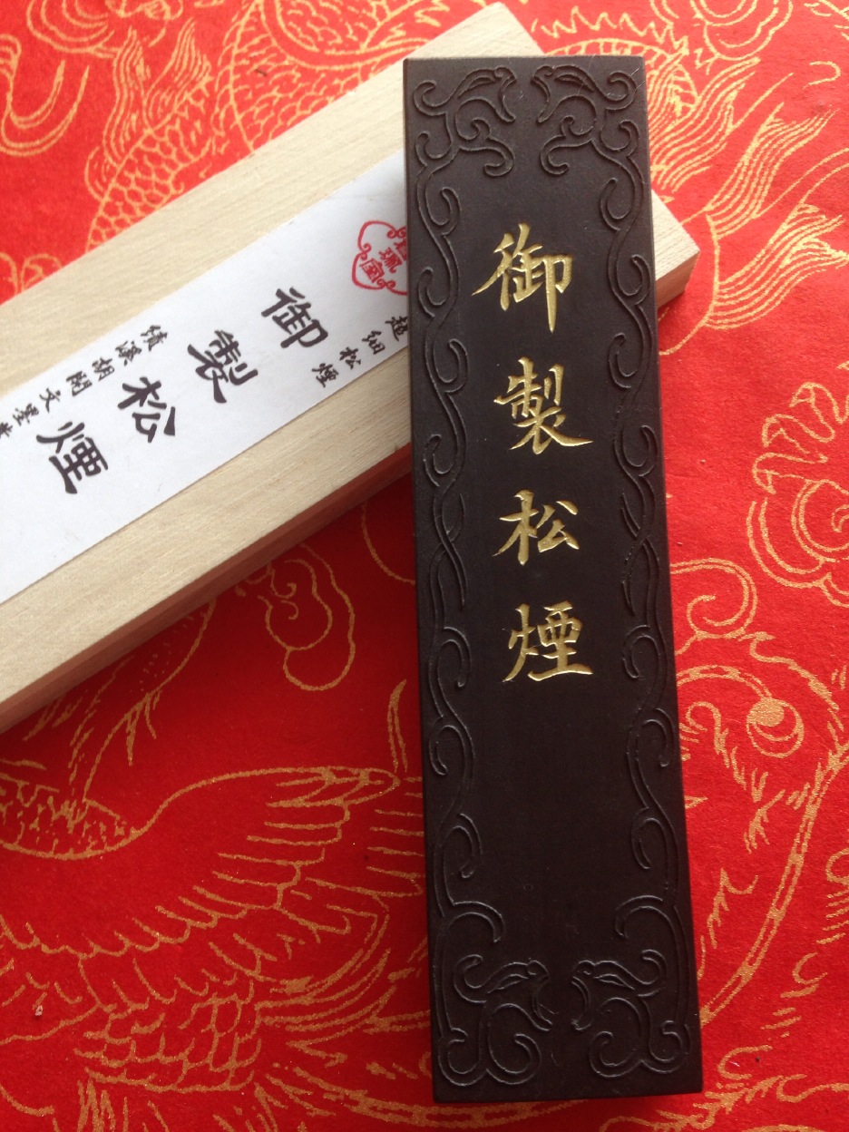 2 Two imperial pine smokes, Hu Kaiwen's old ink ingots, ten years of ink, produced by Hu Kaiwen's Cang Pei studio