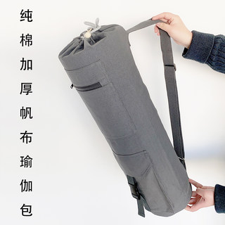 高品质纯棉收纳瑜伽包大健身垫包帆布袋外贸出口cotton yoga bag