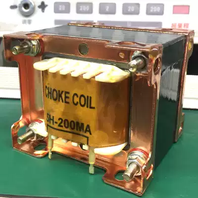 Professional custom bile machine transformer output cow Brand new imported Z11 sheet 5H 200mA inductor choke